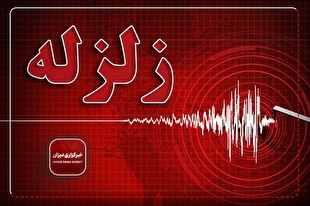 وقوع زمین‌لرزه ۴.۳ ریشتری در شوسف خراسان جنوبی