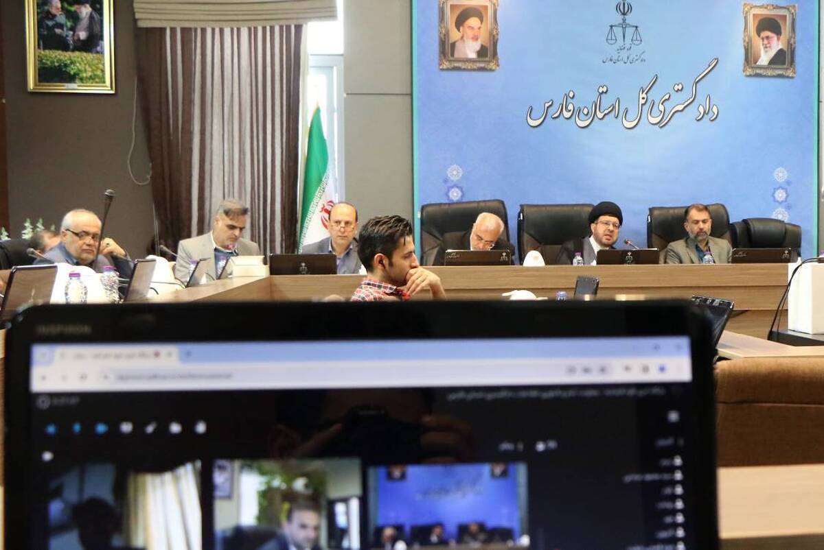 آخرین جلسه توجیهات امنیتی و قضایی در حوزه‌های قضایی استان فارس برگزار شد