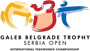 رقابت ۷ تکواندوکار تیم ملی بانوان در تورنمنت آزاد صربستان