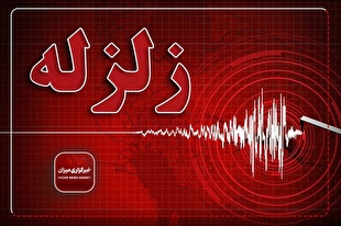 زمین‌لرزه ۴.۷ ریشتری کرمان را لرزاند