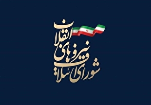 لیست نهایی جبهه انقلاب برای دور دوم انتخابات در حوزه انتخابیه تهران اعلام شد