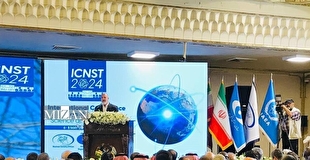کنفرانس بین‌المللی علوم و فنون هسته‌ای آغاز شد