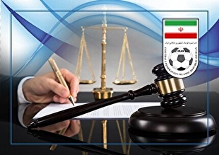 اعلام آرای کمیته استیناف فدراسیون فوتبال/ درخواست پرسپولیس رد شد